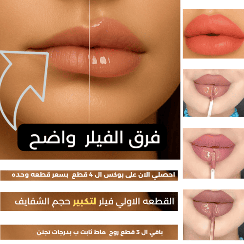 عرض  4 قطع